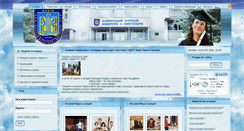 Desktop Screenshot of kukim.org