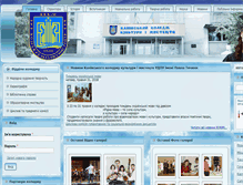 Tablet Screenshot of kukim.org